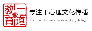 东营一道教育咨询有限责任公司