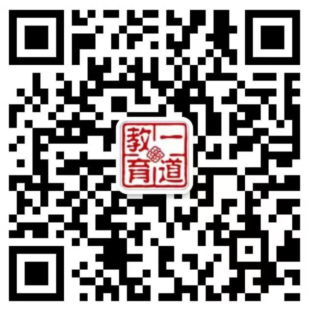 东营一道教育咨询有限责任公司